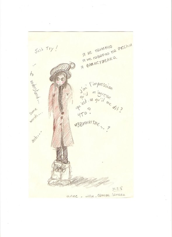 ia nie panimayou.jpg